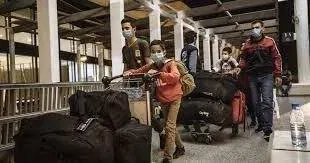 DFMS Travel Loan